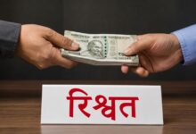 ऋषिकेश में विजिलेंस का बड़ा एक्शन, रिश्वत लेता जेई रंगे हाथ गिरफ्तार