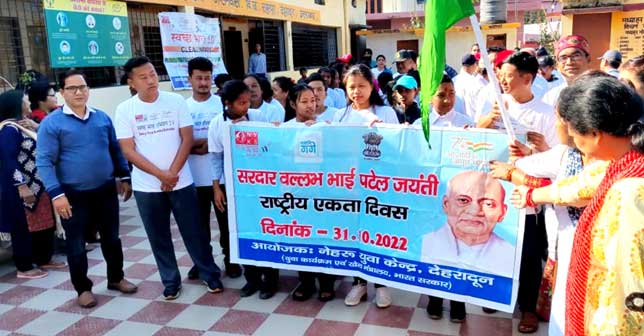 Run for Unity_Nehru Yuva Kendra Dehradun