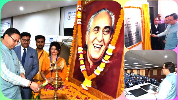 13th National Conference on Medical Education organized at Swami Ram Himalayan University Jolly Grant