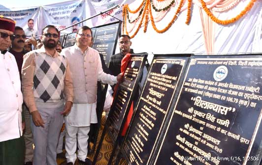 Chief Minister Dhami inaugurated and laid the foundation stone of various development schemes of Dhanaulti assembly constituency and gifted development to the people of the area.