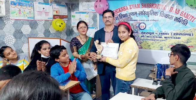 Childrens Day Celebration at Akash Shiksha evm Sanskritik samiti Dehradun