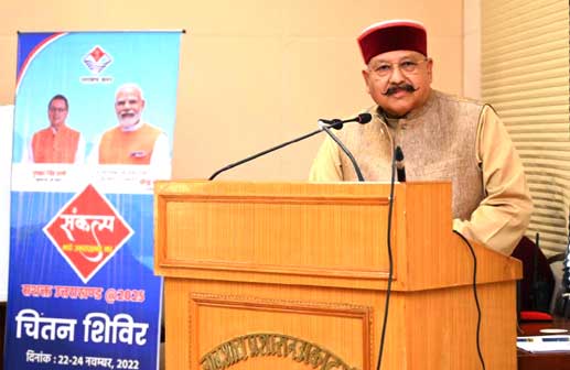 Cabinet Minister Maharaj gave the mantra of development to the officers in Chintan Shivir