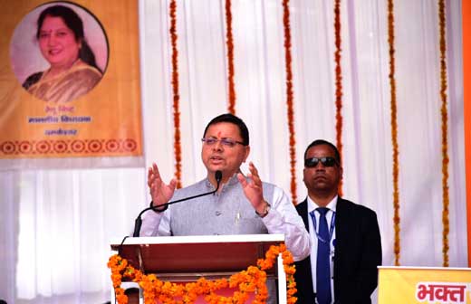 Chief Minister Dhami at the Golden Jubilee Celebrations of Bhaktadarshan Government Post Graduate College, Jaiharikhal