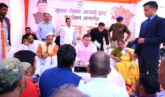 Chief Minister Dhami participated in the 'Jan Samvad' program under 'Main Sevak Aapke Dwar' in Tanakpur and listened to the problems of the people.