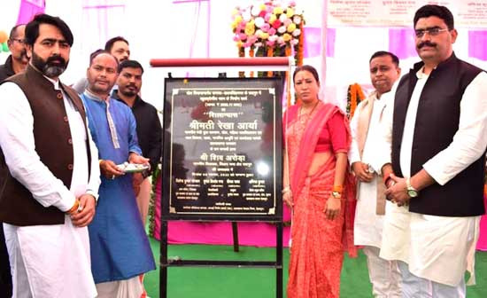 Sports Minister Rekha Arya laid the foundation stone of multipurpose sports building in Rudrapur