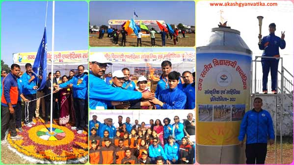 State level school athletic cultural and literary competition-2022