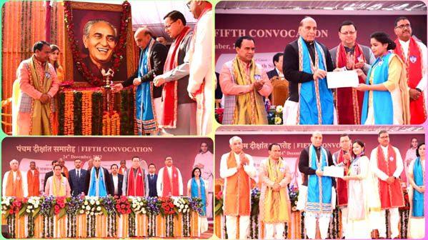 fifth convocation of Swami Ram Himalayan University