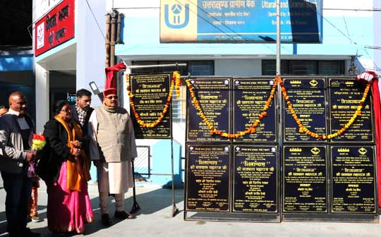 Maharaj gifted development works worth Rs 7 crore 13 lakh 13 thousand to district Pauri