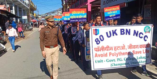 Public awareness rally organized under Lohaghat area in order of road safety awareness campaign by Thana Lohaghat Police