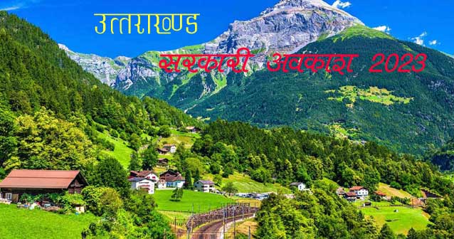 Uttarakhand Holidays List - 2023