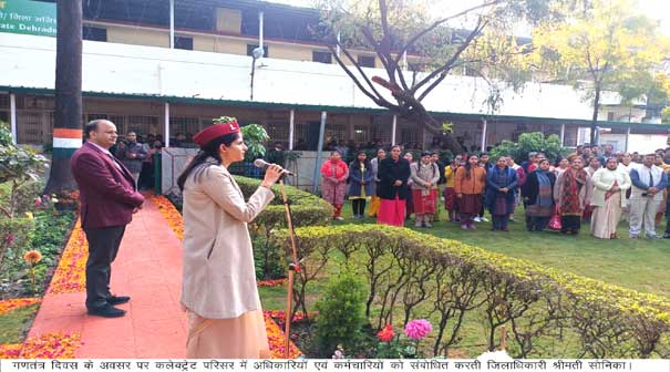 On the occasion of 74th Republic Day, District Magistrate Mrs. Sonika hoisted the flag in the Collectorate premises.