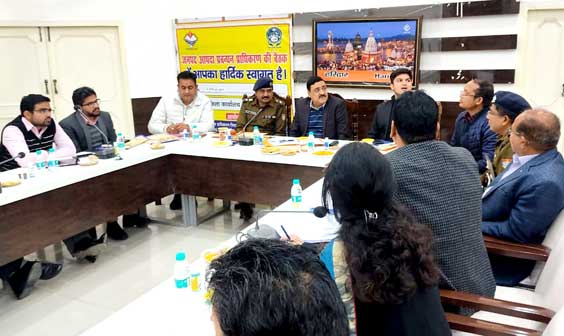 District Magistrate Vinay Shankar Pandey took the meeting of District Disaster Management Authority