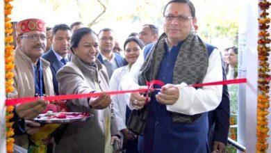 Chief Minister Dhami inaugurated Ayush camp