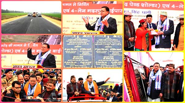 Chief Minister Dhami inaugurated 26 schemes worth Rs 306 crore including newly constructed Gadarpur bypass and Khatima bypass