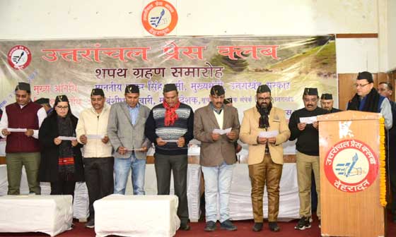 Chief Minister Dhami administered oath to the newly elected executive of Uttaranchal Press Club