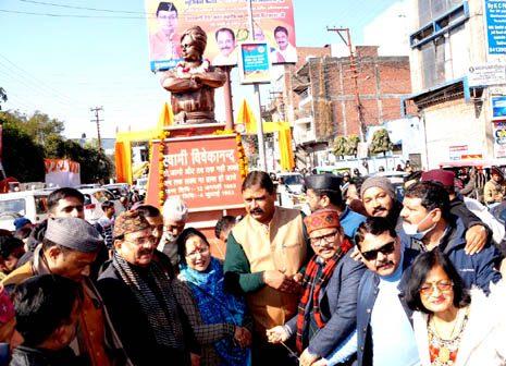 Union Minister Ajay Bhatt unveiled the statue of Swami Vivekananda and inaugurated the musical fountain on the occasion of Swami Vivekananda Jayanti