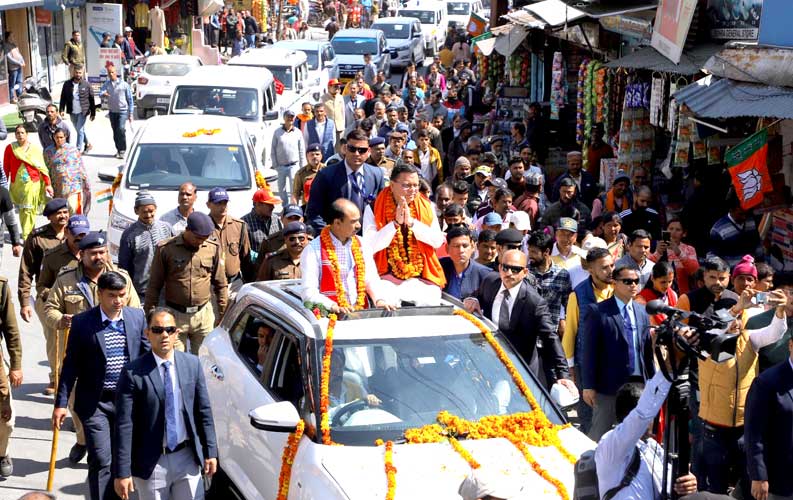 Abhinandan rally organized in honor of Chief Minister Dhami in Champawat