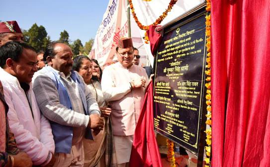 Chief Minister Dhami inaugurated "Chief Minister Antyodaya Free Gas Refill Scheme" from district Pauri