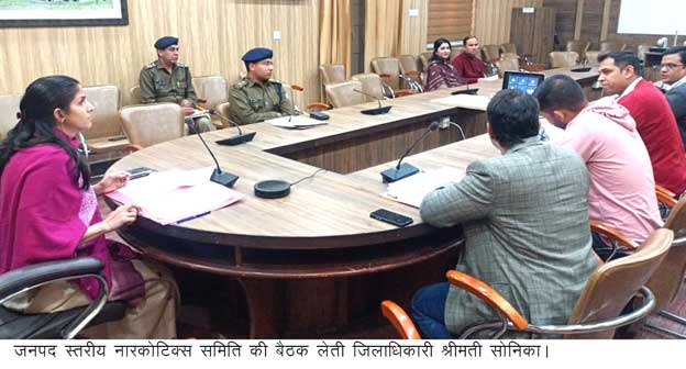 District Level Narcotics Committee meeting organized under the chairmanship of District Magistrate Mrs. Sonika