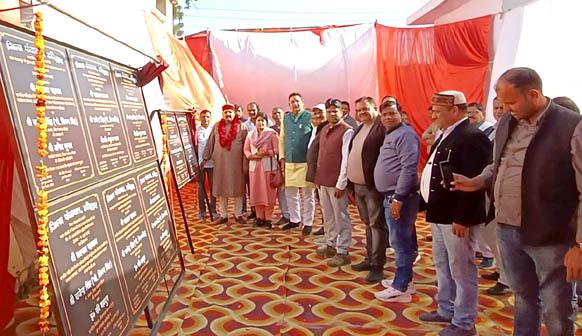 In-charge minister Satpal Maharaj gifted development schemes worth 30 crore 83 lakh 19 thousand to district Haridwar