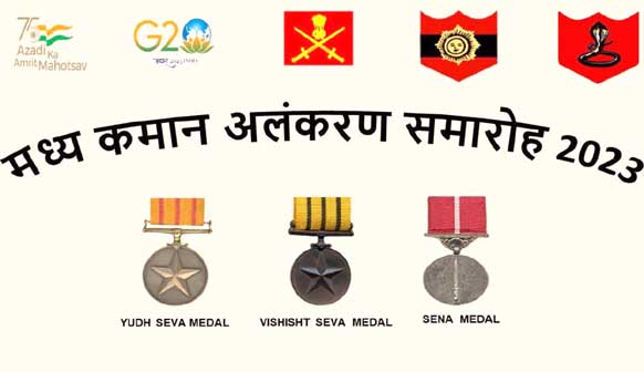 Sena Medal