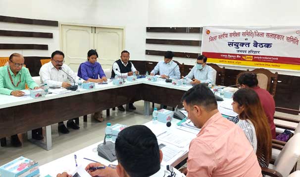 Joint meeting of District Level Review Committee/District Consultative Committee (Banking)