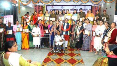 Women's Commission honored 35 women who have done excellent work in various fields of society