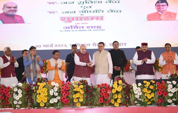 Union Minister Amit Shah and Chief Minister Dhami inaugurated complete computerization