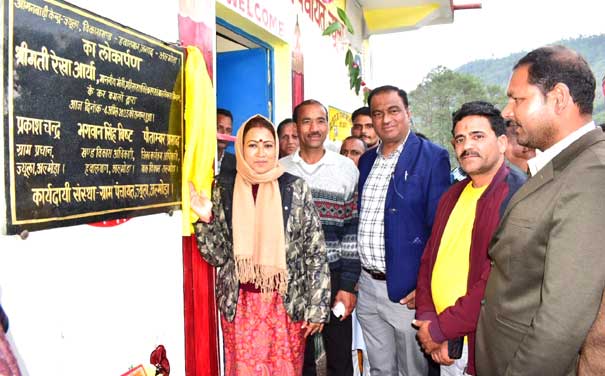 Cabinet Minister and Someshwar MLA Rekha Arya inaugurated Anganwadi Center in Jula