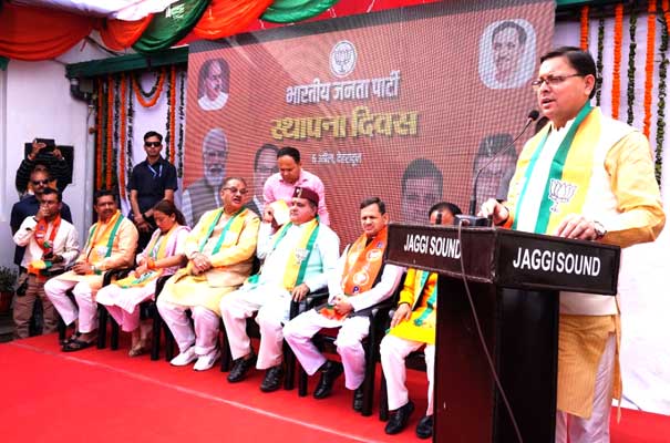 foundation day of the Bharatiya Janata Party