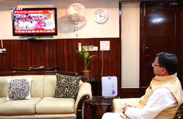 Chief Minister Dhami listened to the 101st edition of Prime Minister's Mann Ki Baat at Uttarakhand Sadan in New Delhi