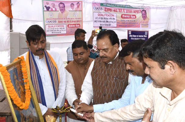 Union Minister Ajay Bhatt inaugurated the employment fair organized by the Skill Development and Employment Department