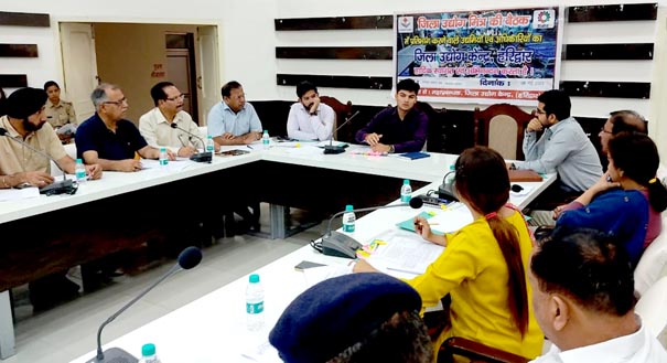 A meeting of District Udyog Mitra Samiti was organized under the chairmanship of CDO Prateek Jain.