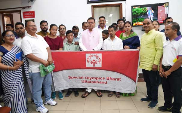 Special Olympics World Summer Games