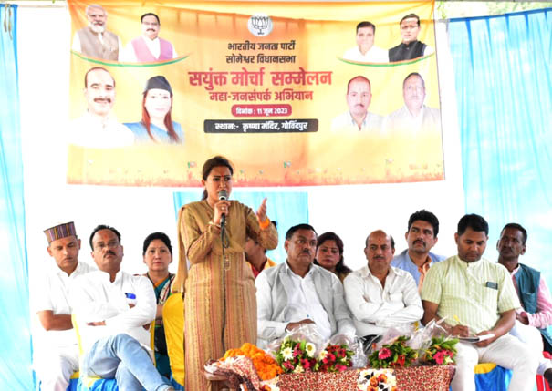 Cabinet Minister Rekha Arya participated in the United Front Conference under the Great Public Relations Campaign