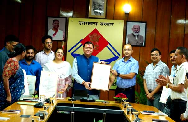 'Apuni Sarkar E-Portal _ recognized at the national level