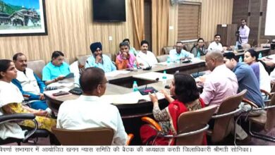 The meeting of the District Mineral Trust Committee was held in the presence of legislators and under the chairmanship of District Magistrate Mrs. Sonika.