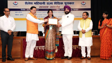 “Shailesh Matiyani State Educational Award”