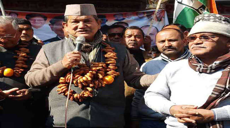 2019 में कांग्रेस पूर्ण बहुमत से बनाएगी सरकार: हरीश रावत