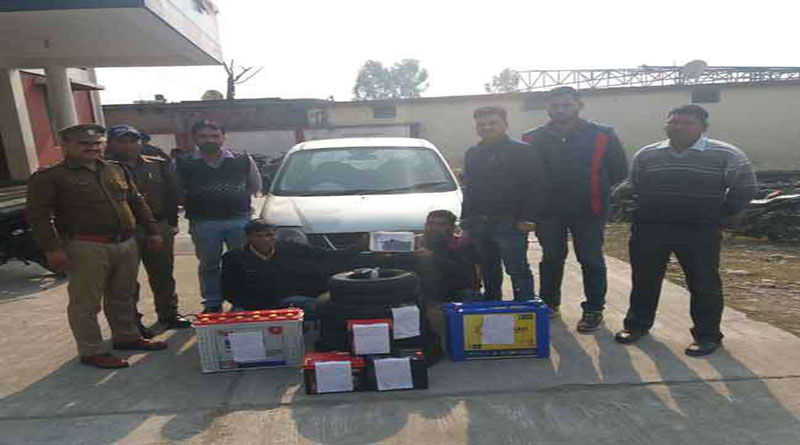 दिन में करते थे रेकी और रात को चोरी, कार समेत चोरी का माल बरामद दिन में करते थे रेकी और रात को चोरी, कार समेत चोरी का माल बरामद