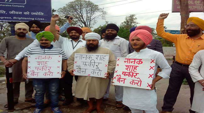 नानक शाह फकीर फिल्म का उत्तराखंड में भी विरोध