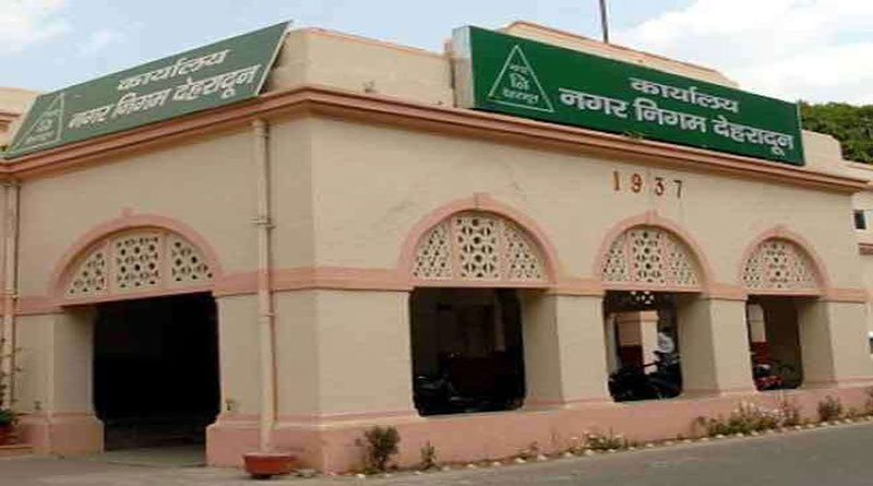 नगर पालिका और पंचायत अध्यक्ष के पदों पर आरक्षण जारी नगर पालिका और पंचायत अध्यक्ष के पदों पर आरक्षण जारी