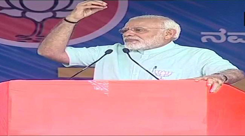 मैसूर में मोदी की ललकार, दी चुनौती– बिना कागज पढ़े 15 मिनट बोल कर दिखाएं राहुल मैसूर में मोदी की ललकार, दी चुनौती– बिना कागज पढ़े 15 मिनट बोल कर दिखाएं राहुल