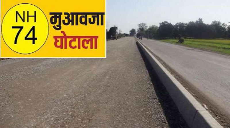 एनएच-74 घोटाला: जांच के दायरे में आए नौकरशाहों पर कार्रवाई तय