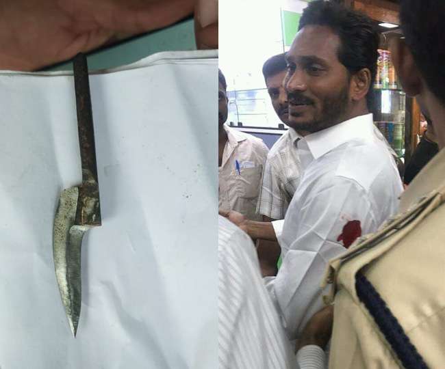 आंध्र प्रदेशः वाईएसआर कांग्रेस प्रमुख जगन मोहन रेड्डी पर विशाखापतनम एयरपोर्ट पर हमला