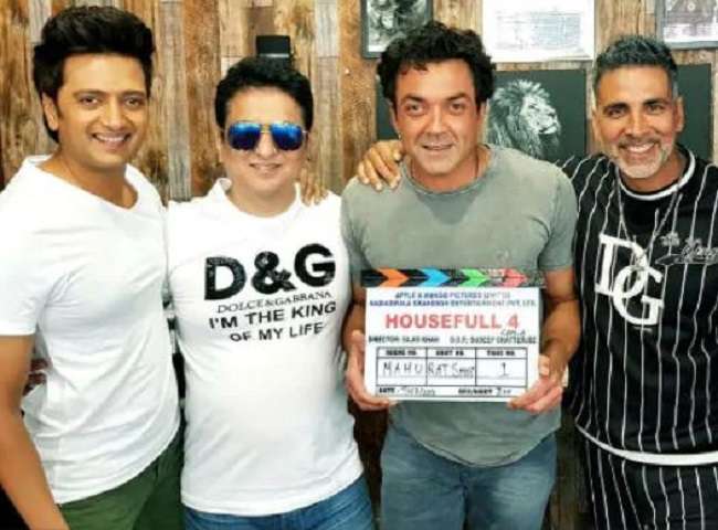 हाउसफुल 4 के सेट पर महिला डांसर के साथ छेड़छाड़, मामला दर्ज