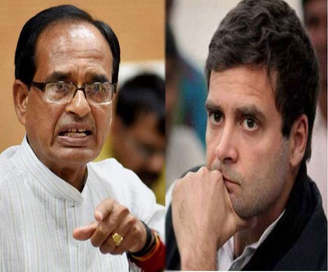 ‘कन्फ्यूज’ राहुल पर शिवराज के बेटे ने ठोका मानहानि का केस ‘कन्फ्यूज’ राहुल पर शिवराज के बेटे ने ठोका मानहानि का केस