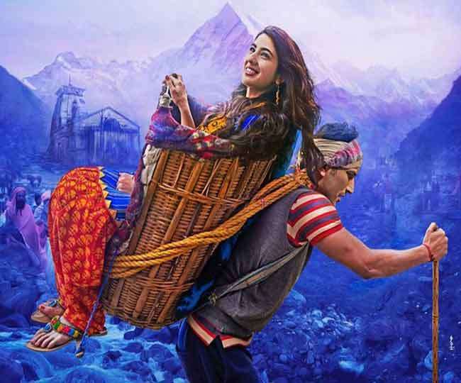 फिल्म केदारनाथ का पोस्टर जारी होते ही उठने लगे विरोध के स्वर फिल्म केदारनाथ का पोस्टर जारी होते ही उठने लगे विरोध के स्वर