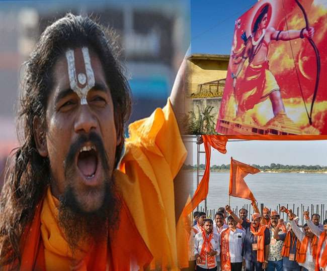 Ayodhya Live Update: धर्मसभा में VHP ने भरी हुंकार, कहा- विवादित जमीन पर नमाज नहीं पढ़ने देंगे