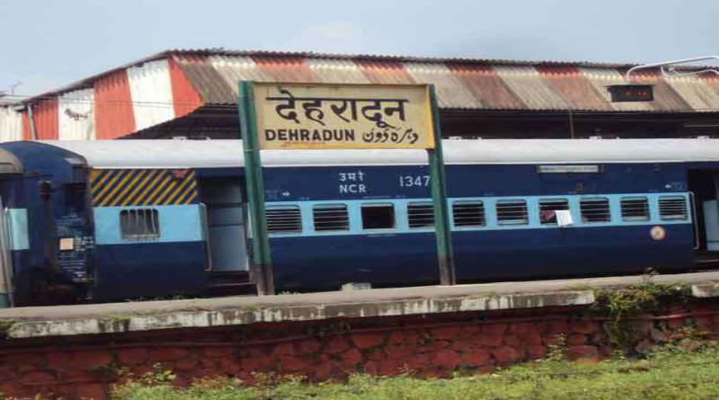 कड़ाके की सर्दी और कोहरे की धुंध ने रद किया इतनी ट्रेन का संचालन